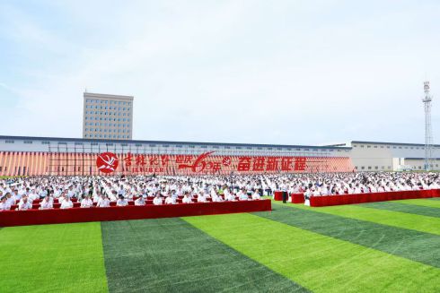 吉林化纤建成投产60周年大会举办(图2)