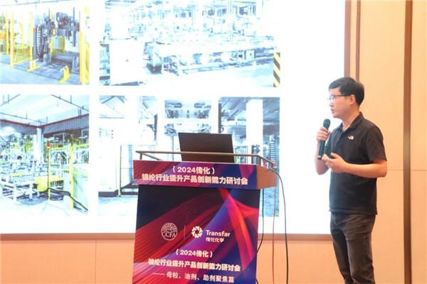 锦纶行业提升产品创新能力研讨会（2024传化）在福建长乐召开(图8)