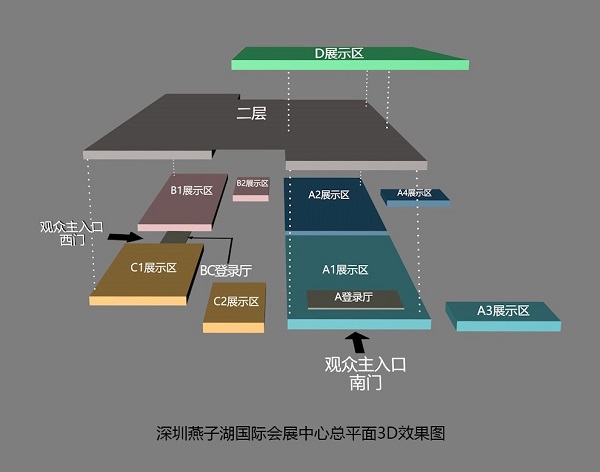 向全球采购商发出邀请 2024亚洲（大湾区）国际塑料展展位预定超千家企业(图6)