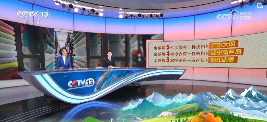 创新“因子”+绿色“基因”助力传统产业发生质的“跃迁”(图15)