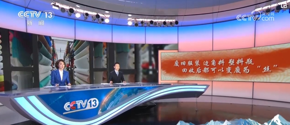 创新“因子”+绿色“基因”助力传统产业发生质的“跃迁”(图16)