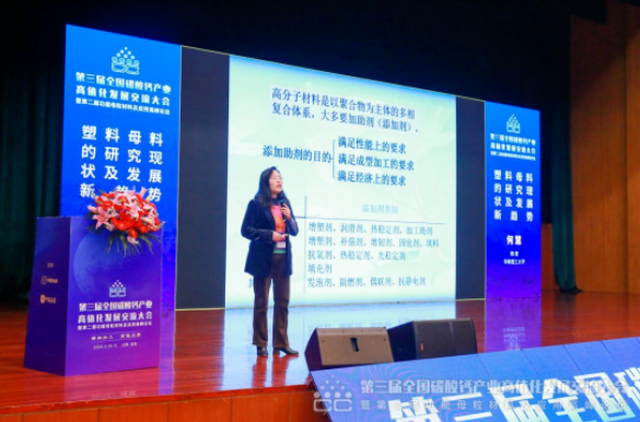 “碳酸钙与功能母粒盛会”吉安圆满落幕行业前景光明
