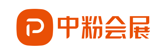 2024第三届全国碳酸钙产业高值化发展交流大会暨第二届功能母粒材料及应用高峰论坛(图2)