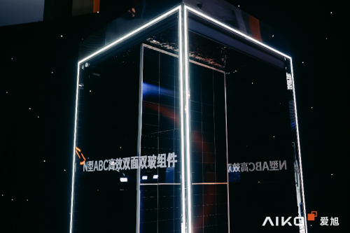 爱旭ABC组件新品到底有多“能打”看这一篇就够了