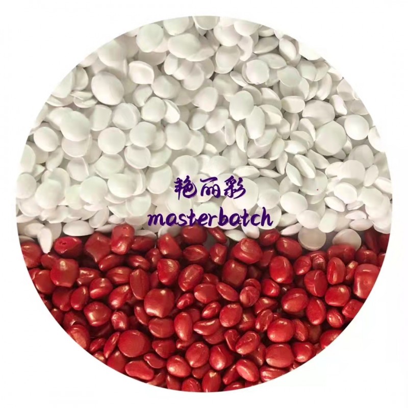 功能母粒是什么东西