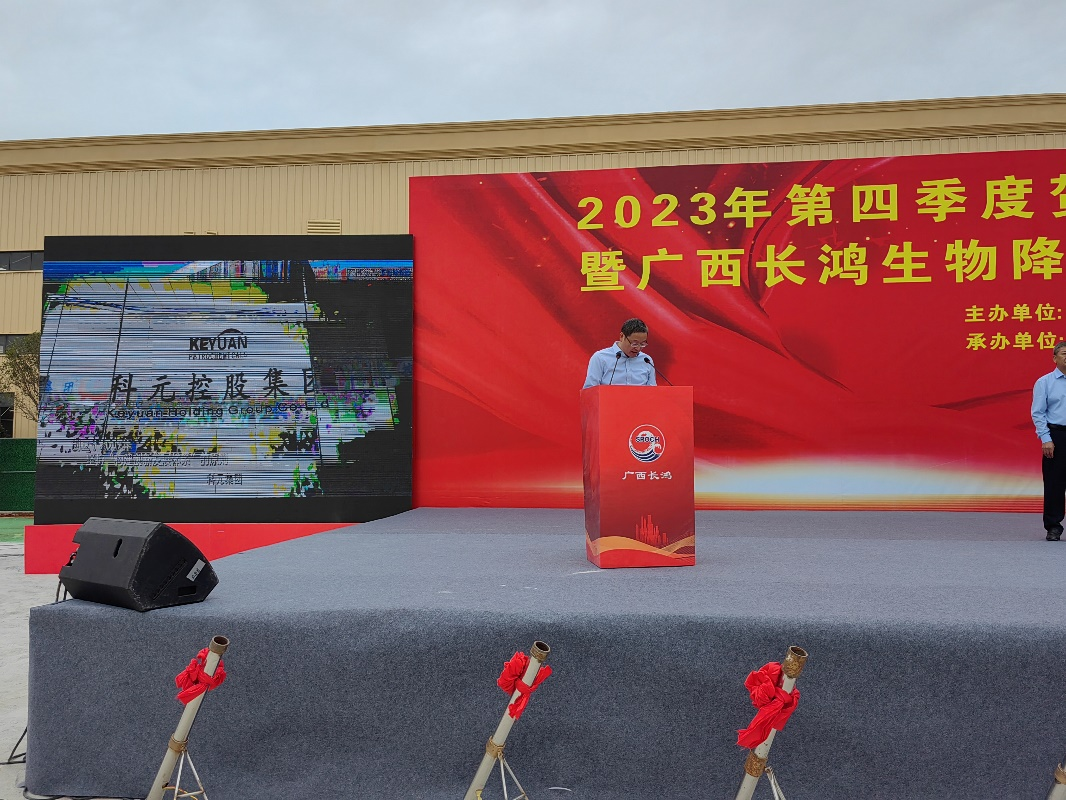 长鸿高科降解母粒产业园项目正式投产进一步打通可降解塑料上下游产业链(图3)