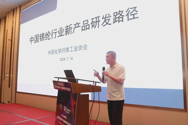 聚焦母粒、油剂和助剂这个研讨会致力于提升锦纶产品创新力(图4)