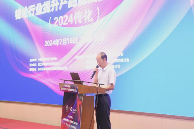 聚焦母粒、油剂和助剂这个研讨会致力于提升锦纶产品创新力(图3)