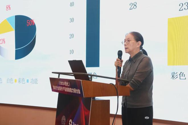 聚焦母粒、油剂和助剂这个研讨会致力于提升锦纶产品创新力(图5)