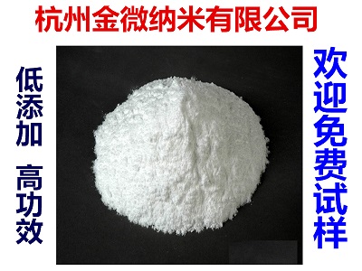 科学新发现 纳米颗粒治疗癌症又前进了一大步