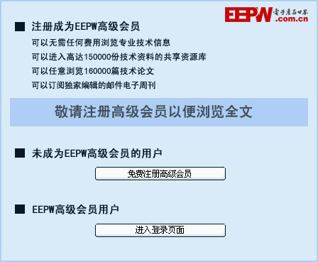 全球纯MEMS代工厂商榜单解析 台积电名列前茅