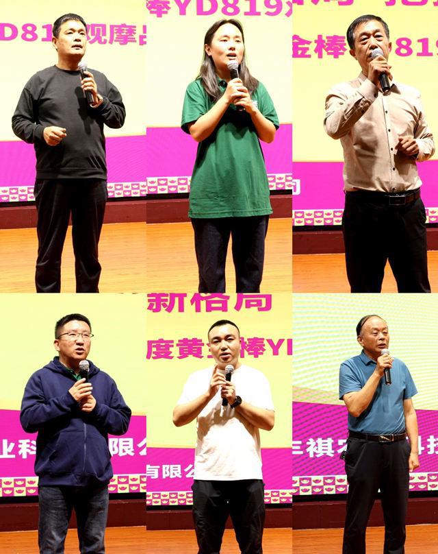 黄金棒YD819：解锁玉米高产密码——2024—2025年度黄金棒YD819观摩品鉴会在鹤壁成功举办(图11)
