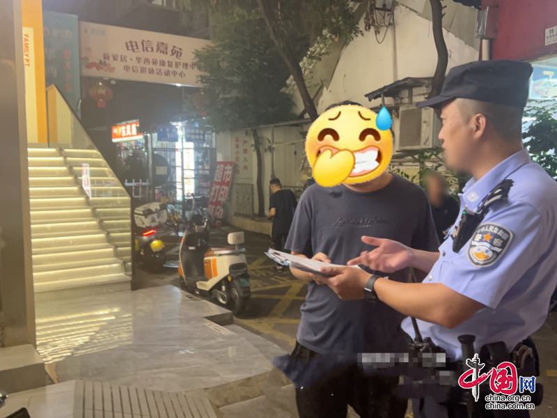 警惕网络诈骗不要被色迷心窍！