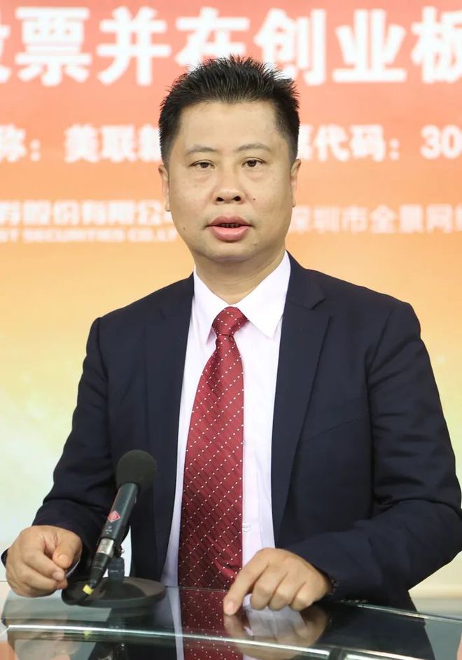 【厉害】靠2万元起家汕头士多店老板创立“色母粒行业第一股”掌舵48亿市值上市公司(图3)
