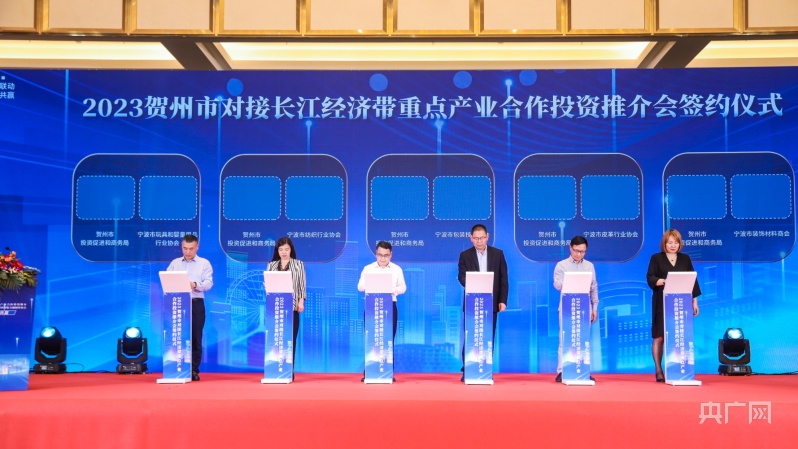第四届中国贺州国际石材·碳酸钙展览会新闻发布会在宁波举行(图2)