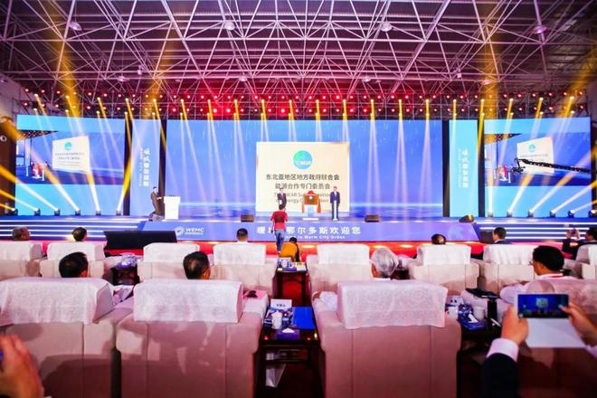 2024世界新能源新材料大会在鄂尔多斯市开幕(图9)