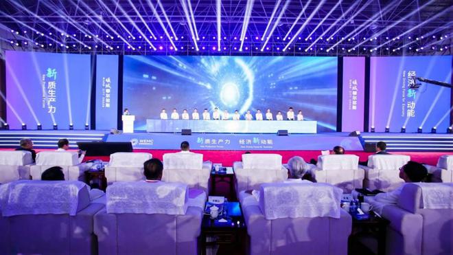 2024世界新能源新材料大会在鄂尔多斯市开幕(图10)
