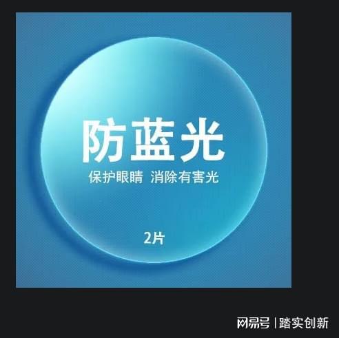 防蓝光母粒公司蓝光吸收剂助剂pc片光学薄膜等塑料基材使用(图2)