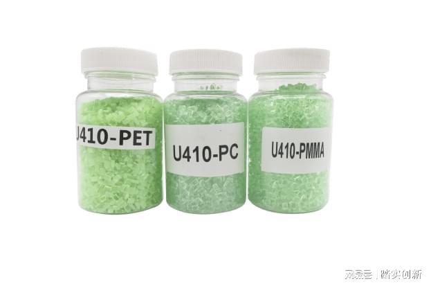 防蓝光塑料母粒PET薄膜片材用助剂阻隔200-480纳米波段颜色浅(图2)