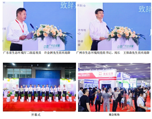 匠心华章普遍赞誉!2024第十七届中国环保展展后总结报告