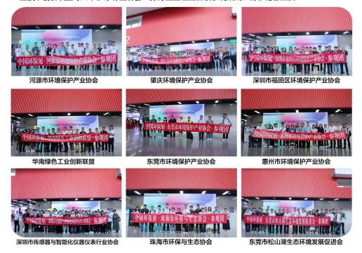 匠心华章普遍赞誉!2024第十七届中国环保展展后总结报告(图5)