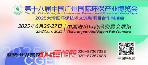 匠心华章普遍赞誉!2024第十七届中国环保展展后总结报告(图8)