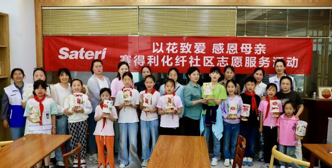 以花致爱 感恩母亲——姑塘镇化纤社区开展母亲节庆祝活动(图2)