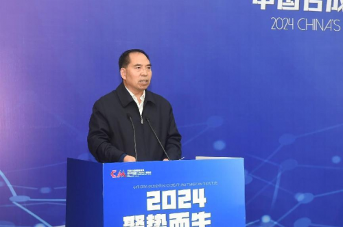 中国合成树脂新材料、塑料新装备（2024）展览会—新闻发布会在福州顺利召开(图2)