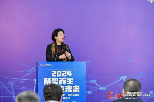 中国合成树脂新材料、塑料新装备（2024）展览会—新闻发布会在福州顺利召开(图4)