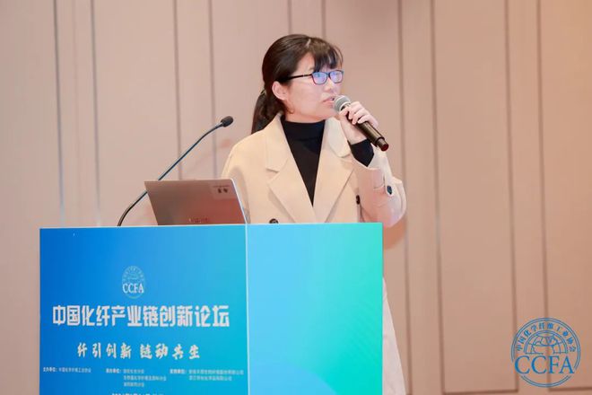 面对压力化纤产业链创新发展如何推进？(图17)