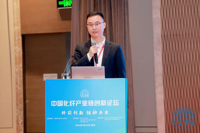 面对压力化纤产业链创新发展如何推进？(图15)