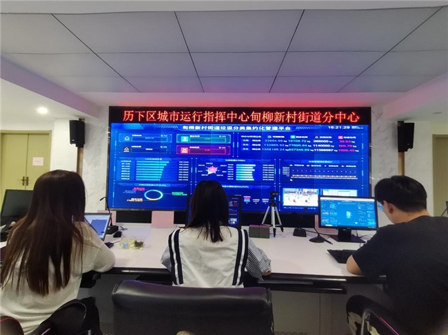 济南市历下区甸柳新村街道：“甸柳模式”引领垃圾分类新风尚(图3)