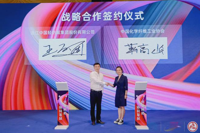 中国纤维流行趋势与中国轻纺城的这场双向奔赴也是产业链上下游的双向奔赴(图8)