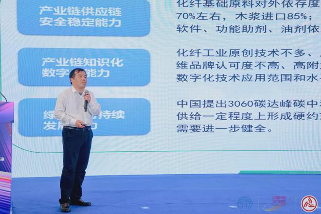 中国纤维流行趋势与中国轻纺城的这场双向奔赴也是产业链上下游的双向奔赴(图12)