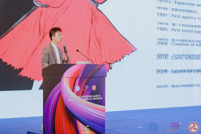 中国纤维流行趋势与中国轻纺城的这场双向奔赴也是产业链上下游的双向奔赴(图15)