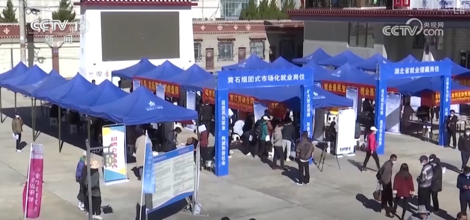对口支援西藏30周年 挖掘“家门口”就业潜力 做强民族地区特色劳务品牌(图7)