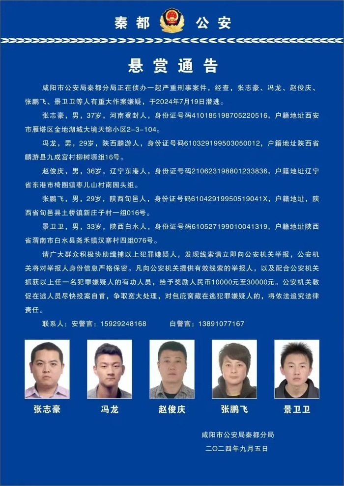 【8点见】民政部：严格规范公开募捐行为(图4)