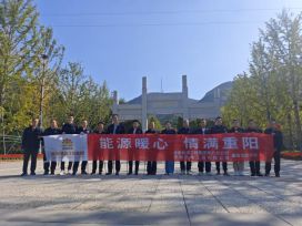 济南能源工程集团开展“爱在金秋 情暖重阳”重阳节志愿服务活动(图7)