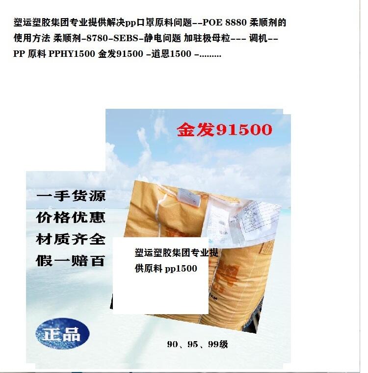 一种提高PP材料表面极性的功能母粒及其制备方法和应用[发明专利]