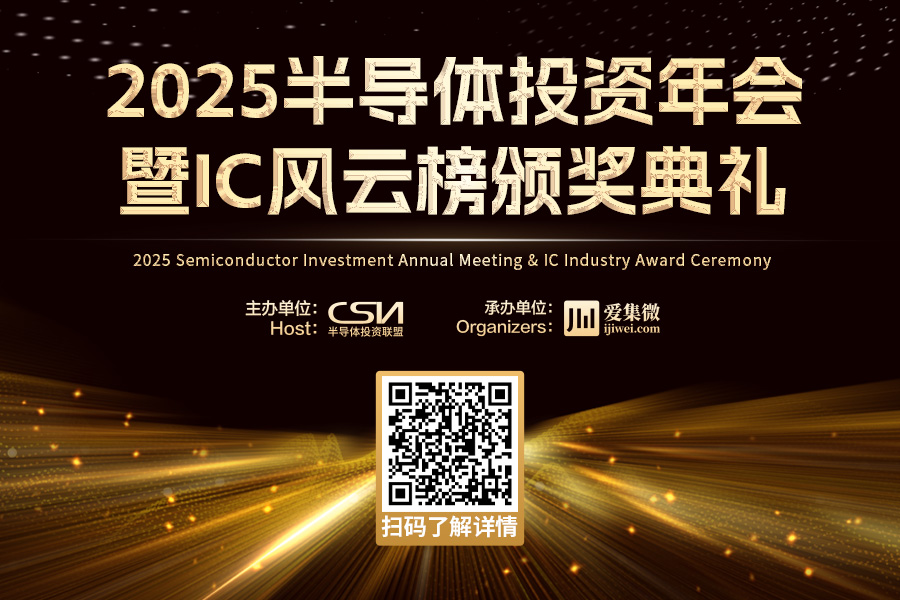 【暴跌】MCU大厂利润暴跌近68%中国份额下滑；小鹏：未来AI汽车将搭载至少3颗图灵芯片；总投资10亿元汉京半导体产业基地封顶(图4)