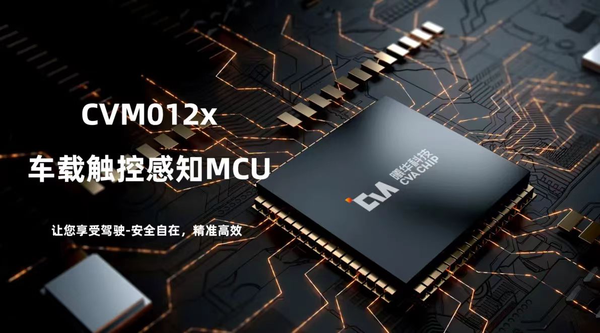 【暴跌】MCU大厂利润暴跌近68%中国份额下滑；小鹏：未来AI汽车将搭载至少3颗图灵芯片；总投资10亿元汉京半导体产业基地封顶(图10)