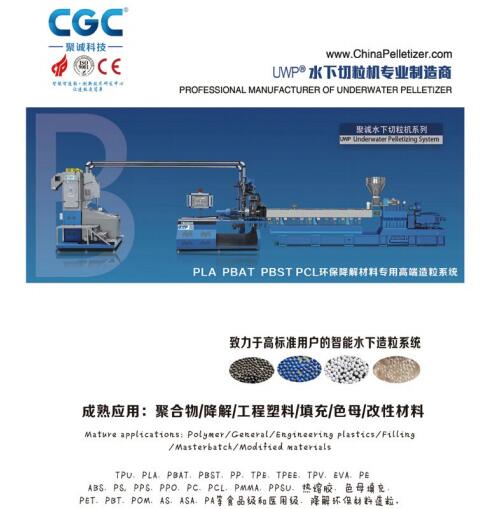 tpu色母和pa6色母的性能(图2)