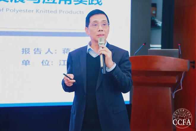 聚焦涤纶产业链的新质生产力(图4)