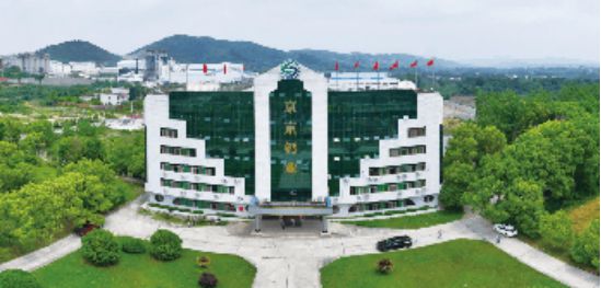 湖北京京钙业：华中地区生物可降解新材料生产制造源头(图2)