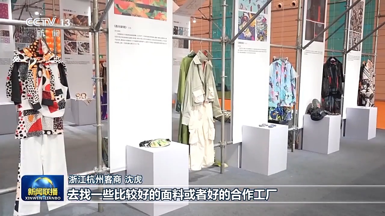 一线调研丨看纺织小镇如何将“创新因子”织进面料里？(图2)