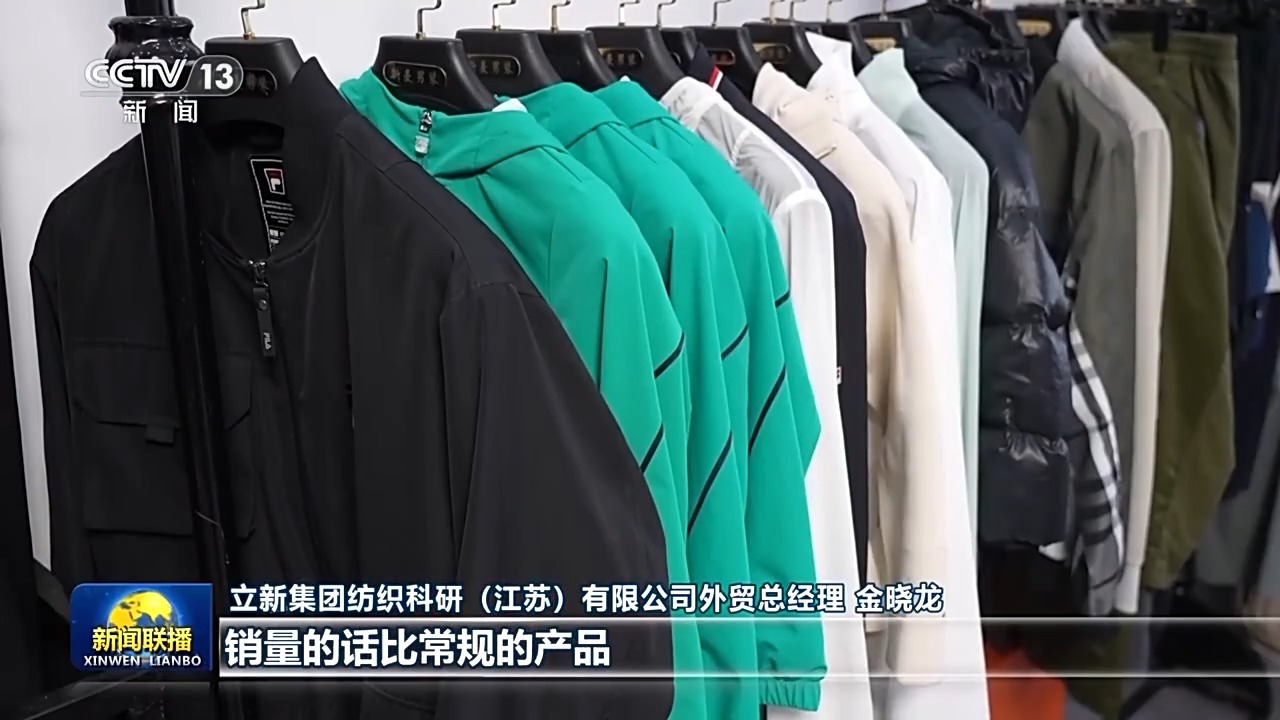 一线调研丨看纺织小镇如何将“创新因子”织进面料里？(图4)