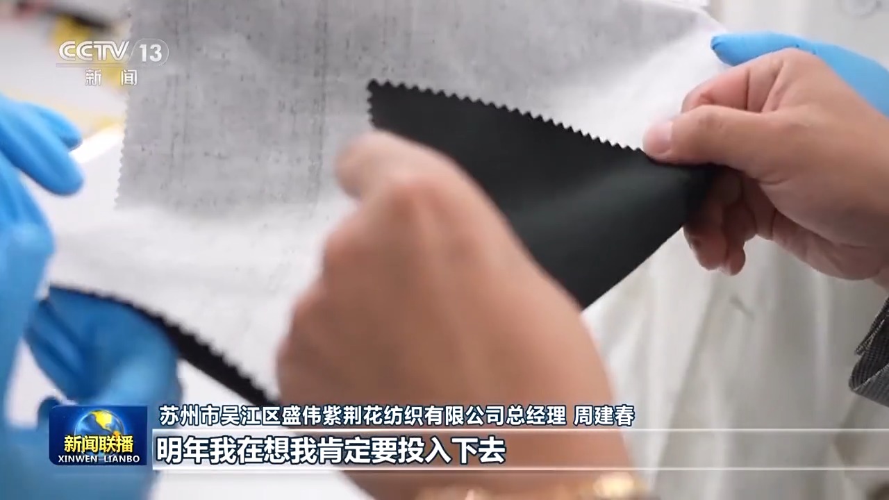 一线调研丨看纺织小镇如何将“创新因子”织进面料里？(图7)