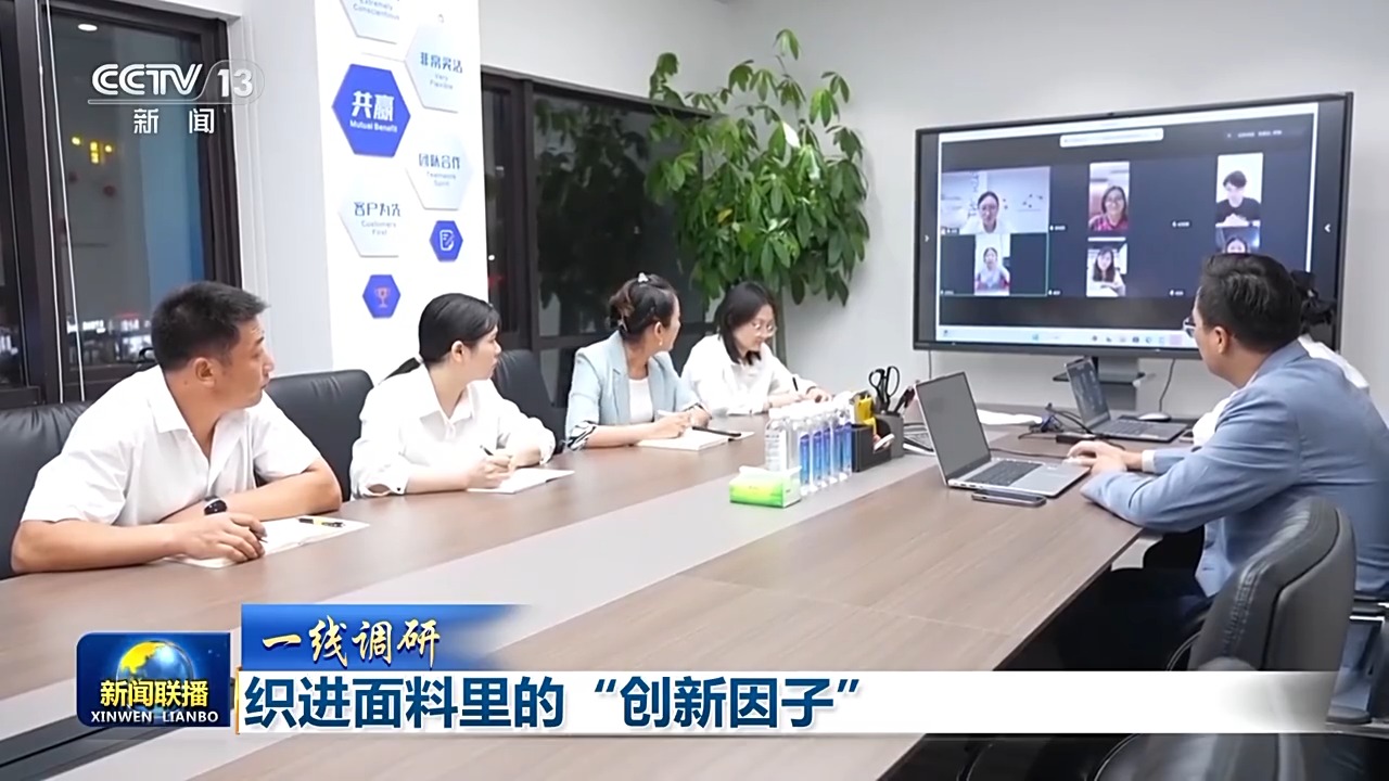 一线调研丨看纺织小镇如何将“创新因子”织进面料里？(图9)