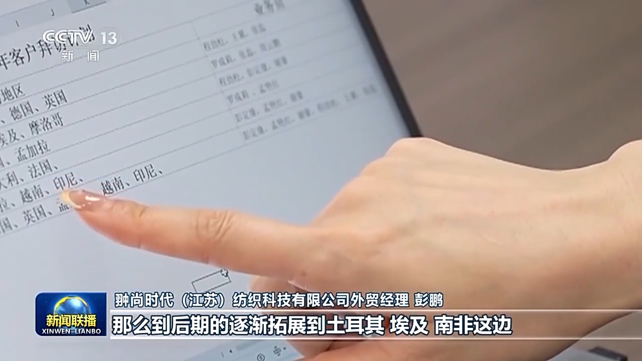一线调研丨看纺织小镇如何将“创新因子”织进面料里？(图10)