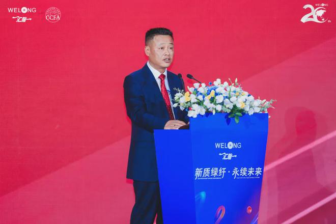 以新质绿纤许绿意未来！绿色纤维新材料创新产业峰会暨汇隆新材战略发布会成功举行(图3)